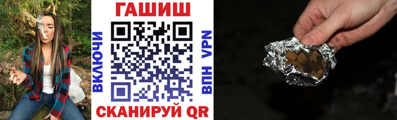 Магазины продажи наркотиков Никольское A-PVP  COCAIN  Мефедрон  МАРИХУАНА  ГАШ 