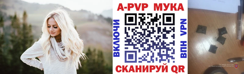 Alpha-PVP Соль  мега ТОР  Никольское  магазин продажи  