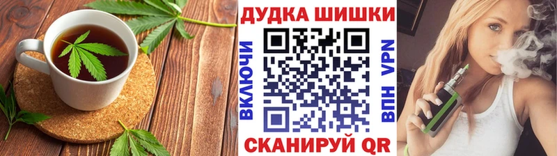 Печенье с ТГК марихуана  Никольское 