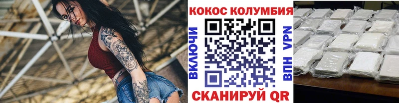 цены Никольское блэк спрут Кокаин Боливия