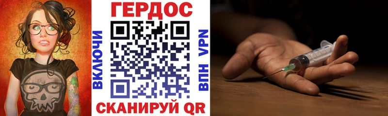 ГЕРОИН афганец хочу площадка состав Никольское