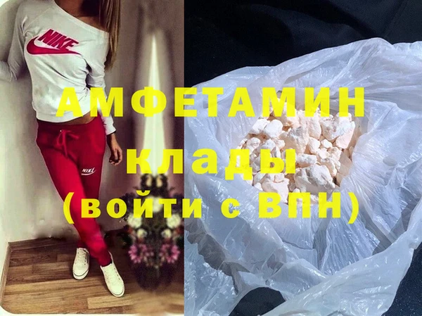 spice Баксан