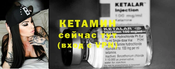 альфа пвп VHQ Балахна