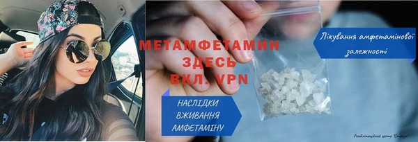 spice Баксан