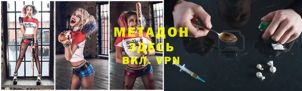 альфа пвп VHQ Балахна