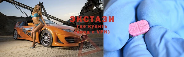 МДМА Балабаново