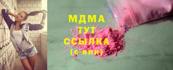 МДМА Балабаново