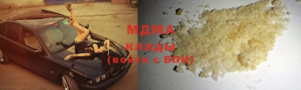 МДМА Балабаново