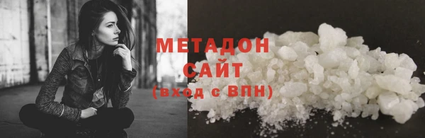 альфа пвп VHQ Балахна