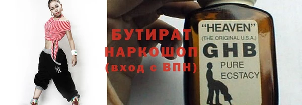 альфа пвп VHQ Балахна