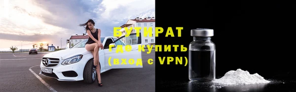альфа пвп VHQ Балахна