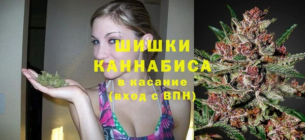 альфа пвп VHQ Балахна