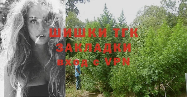 альфа пвп VHQ Балахна