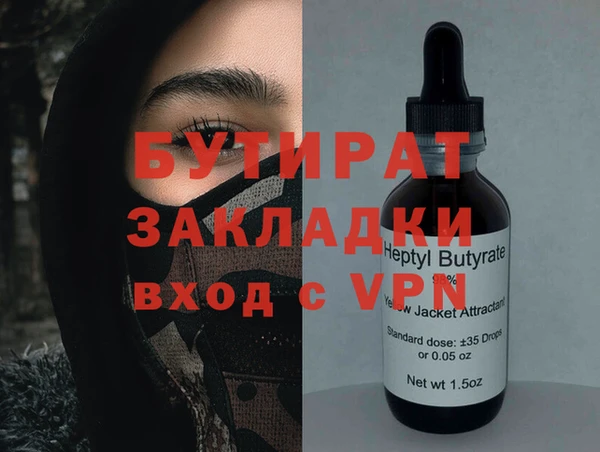 МДМА Балабаново