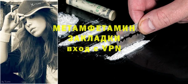 spice Баксан