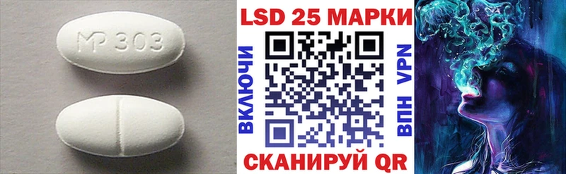 LSD-25 экстази кислота  Никольское 