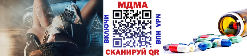 MDMA молли  купить наркоту  Никольское 