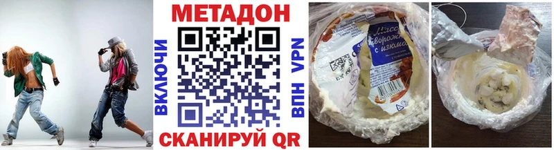 Метадон мёд  где продают   Никольское 