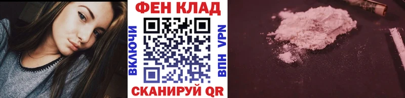 Метамфетамин мет  Никольское 