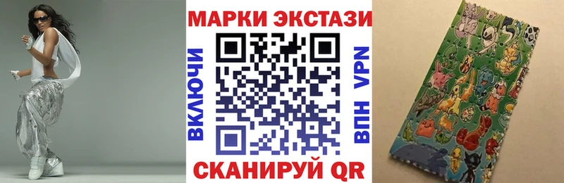 продажа наркотиков  Никольское  Марки NBOMe 1,8мг 