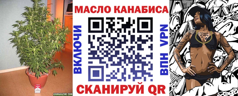 Дистиллят ТГК THC oil  Никольское 