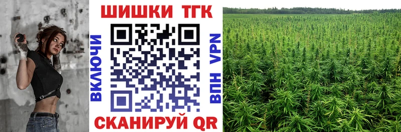что такое   Никольское  Бошки Шишки Ganja 